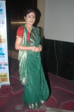 Smita Singh at Zee TV launches Hitler Didi in Westin on 3rd Nov 2011 (49).JPG
